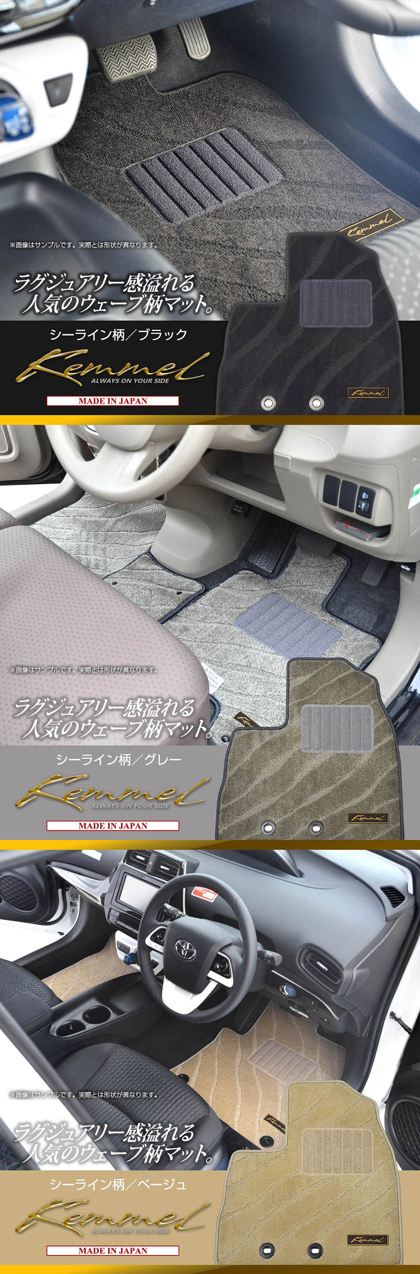 スバル】プレオプラス 平成24年12月～平成29年5月 LA310F 4WD 専用フロアマット デラックスモデル Kemmel（ケメル）  KSB0052-DX | 車種別専用カーマット